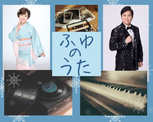 歌い手とレコード、カセットテープ、ピアノのコラージュ写真